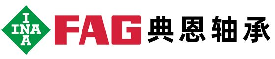上海典恩轴承有限公司